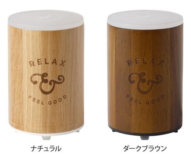 アロマディフューザー超音波式アロマディフューザー ティンバー 卓上 デスク アロマ ミスト Usb おしゃれ 天然木 シンプルマインドの通販はau Pay マーケット セレクトショップａｑｕａ