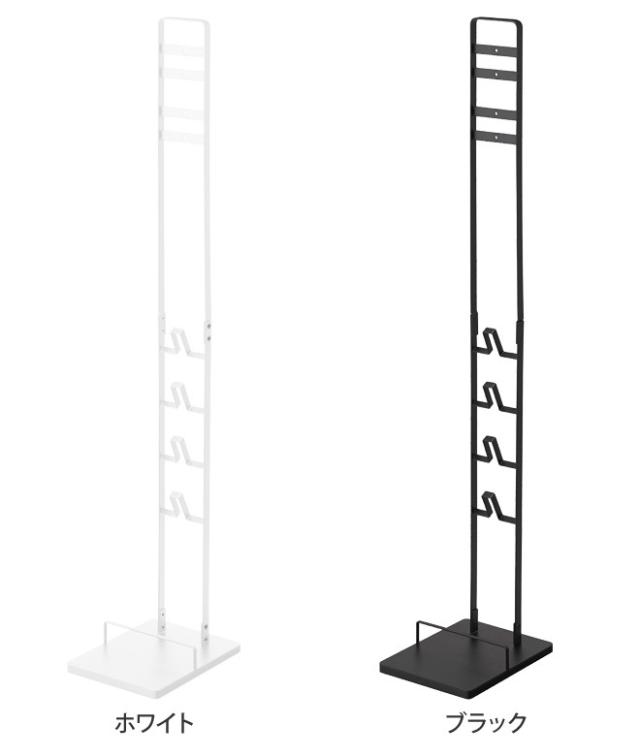 山崎実業 クリーナースタンド コードレスクリーナースタンド スタンド
