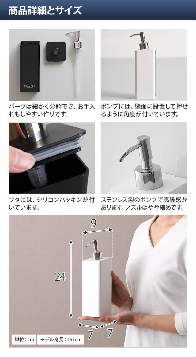 山崎実業 マグネットツーウェイディスペンサー タワー 3本セット シャンプーボトル ソープポンプ 詰め替えボトル ディスペンサー 袋ごと の通販はau PAY マーケット - セレクトショップAQUA 山崎実業 マグネットツーウェイディスペンサー タワー 3本セット シャンプーボトル ソープポンプ 詰め替えボトル ディスペンサー 袋ごと の通販はau PAY マーケット - セレクトショップAQUA