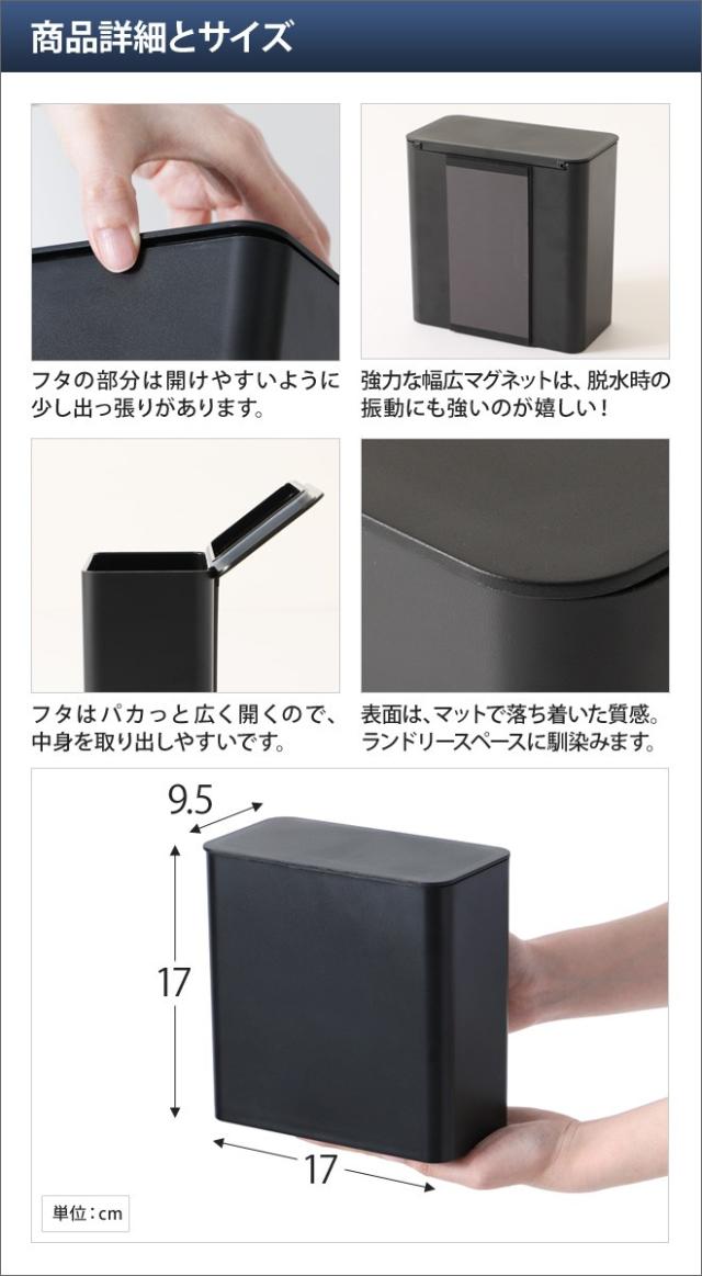 【美品】【半額】山崎実業(Yamazaki) マグネット 6点セット 美品】【半額】山崎実業(Yamazaki) マグネット 6点セット