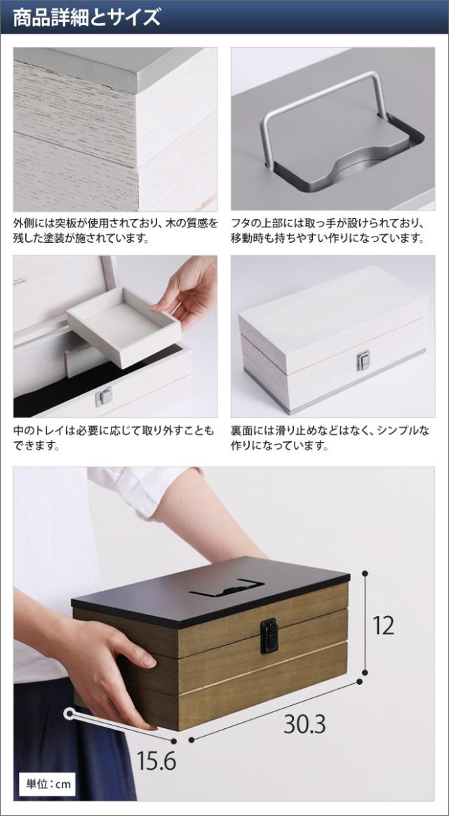 収納ボックスウッドツールボックス 工具箱 工具入れ フタ付き 天然木 ウッド ナチュラル ヴィンテージ レトロ おしゃれ 小物入れ コスメの通販はau Pay マーケット セレクトショップａｑｕａ