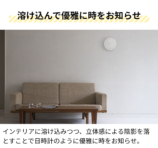 プラスマイナスゼロ 壁掛け時計 北欧 モダン ウォールクロック