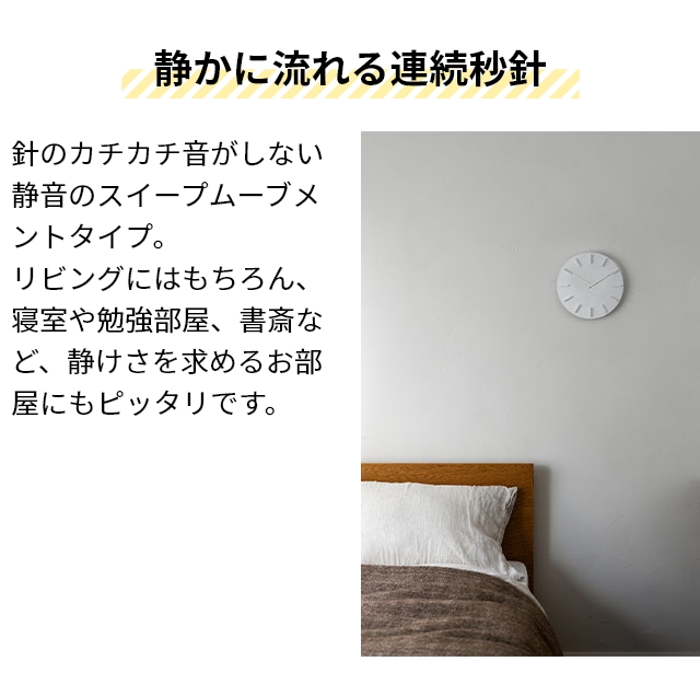 プラスマイナスゼロ 壁掛け時計 北欧 モダン ウォールクロック
