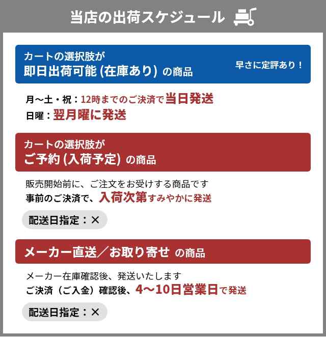 スマホ・タブレットセット商品　8／16入金後即日発送します