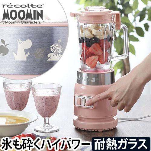 ミキサー Recolte レコルト ガラスブレンダー リコ Rgb 1 ムーミン スムージー 耐熱 ガラス 離乳食 氷も砕ける レシピ デザイン おしゃれの通販はau Pay マーケット セレクトショップａｑｕａ