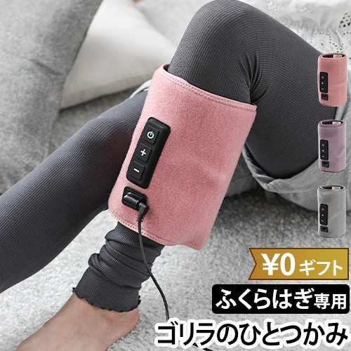 DOSHISHA ゴリラのひとつかみ GRF-2401（ピンク） マッサージ器