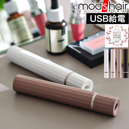 ヘアアイロン st. Amazon | [ mod's hair ] スタイリッシュ モバイルヘアアイロン