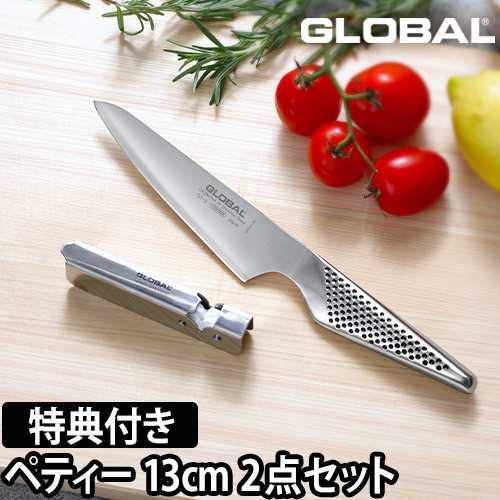 豪華特典付き ペティーナイフ2点セット GS-3ペティーナイフ13cm &GSS-01スピードシャープナー GS-3/GSS-01