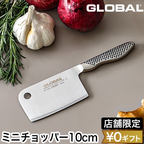 WUSTHOF ヴォストフ クリナー 牛刀 SG 4589 20cm