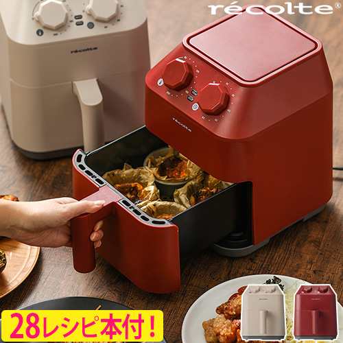 ノンフライヤー 4つから選べるおまけ特典 レコルト エアオーブン 家庭用 2 8l ヘルシーフライヤー 電気フライヤー エアフライヤー オイルの通販はau Pay マーケット セレクトショップａｑｕａ