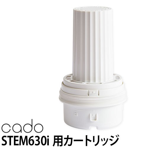 【新品未使用品】カドー　cado STEM620 HM-C620 ホワイト