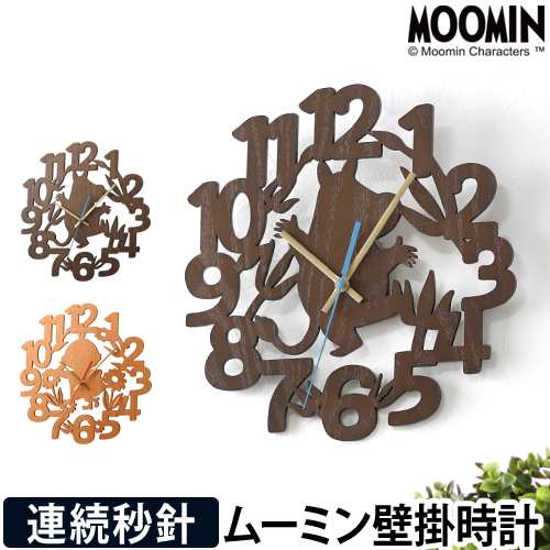 壁掛け時計 ムーミンシルエットウォールクロック 木目調 アナログ時計 Moomin Silhouette Wall Clock 北欧 ナチュラル かわいい おしゃれの通販はau Pay マーケット セレクトショップａｑｕａ