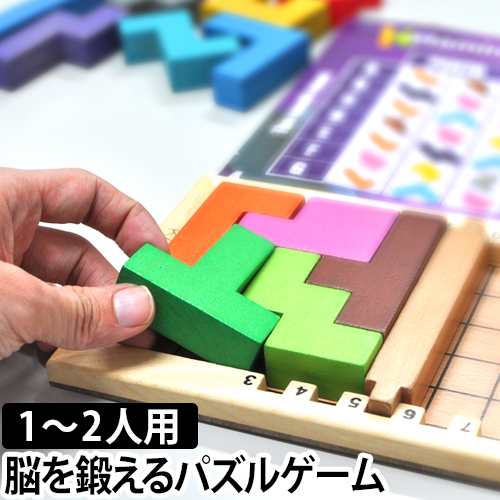 ボードゲームgigamic ギガミック カタミノ Katamino テーブルゲーム パズル 玩具 おもちゃ 木製知育玩具 贈り物 ギフト プレゼント 脳の通販はau Pay マーケット セレクトショップａｑｕａ