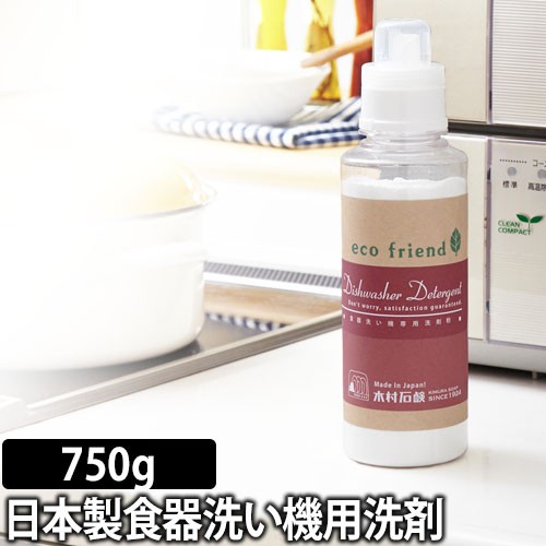 食洗機用洗剤エコフレンド A 食器洗い機専用洗浄粉 除菌 石けん 木村石鹸 エコ 敏感肌 台所 皿洗い キッチン洗剤 750g 日本製の通販はau Pay マーケット セレクトショップａｑｕａ