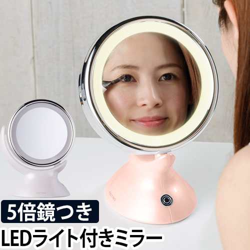 Ledミラー 送料無料の特典 女優ミラー アラウンドledミラー 照明付き 拡大鏡付き 乾電池駆動 卓上ミラー コスメ フェスティノ Festinoの通販はau Pay マーケット セレクトショップａｑｕａ