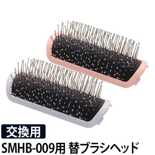 交換用 ヘアブラシ イオンケアスタイリングブラシ用替えブラシ マイナスイオン ピンブラシ フェスティノ Festinoion Care Styling Brush の通販はau Pay マーケット セレクトショップａｑｕａ