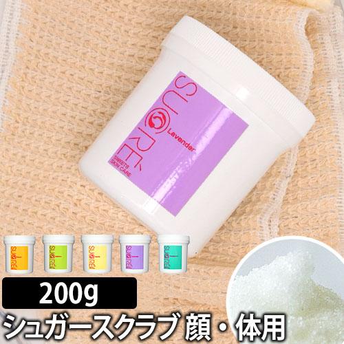 シュガースクラブマッサージ パック シュクレ Face Body 0ｇ 砂糖 スクラブ シュガーコスメ てんさい糖 角質ケア ココナッツオイル 保の通販はau Pay マーケット セレクトショップａｑｕａ