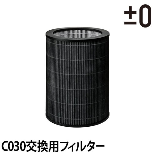 専用フィルター空気清浄機 0 空気清浄機c030用脱臭抗菌フィルター プラマイ プラスマイナスゼロ タバコ 消臭 脱臭 フィルター 花粉 Hepの通販はau Pay マーケット セレクトショップａｑｕａ