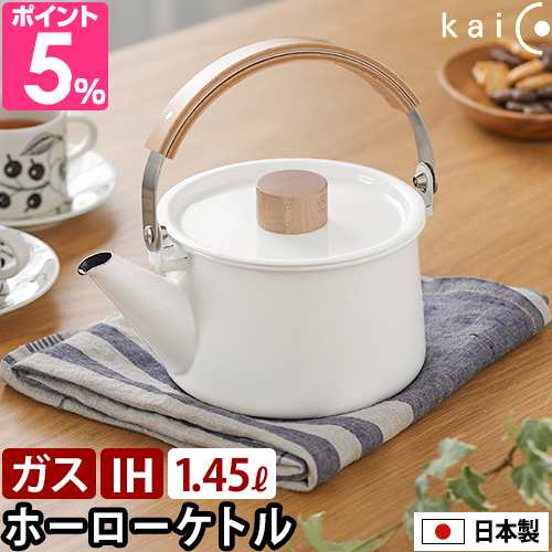 カイコ ケトル ケトル K-008 やかん ポット ティーポット カイコ ケトル ケトル K-008 やかん ポット ティーポット