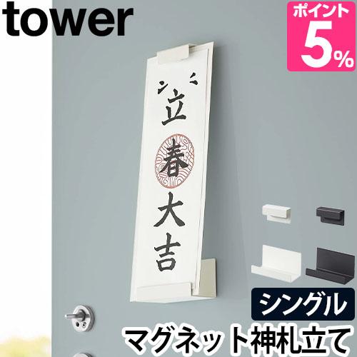 脚下照顧 置物 立札 インテリア AD-1142BR ガルバ製 物置 足立製作所 片開き ブラウン色 間口