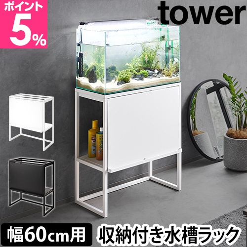 コトブキ 水槽 フラットLED HL1200 コトブキ工芸 フラット LED HL