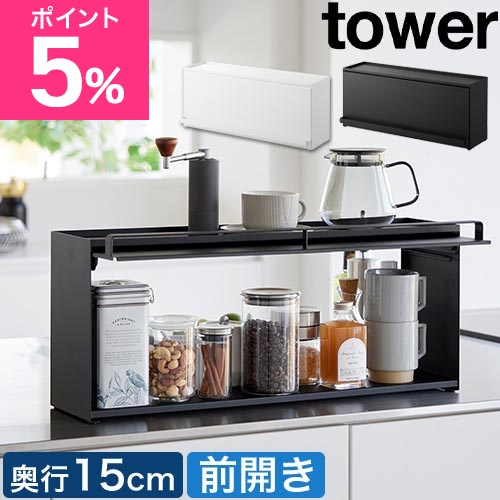 日本製 燕三条 スパイスラック 10杯 ステンレス 調味料ポット付き