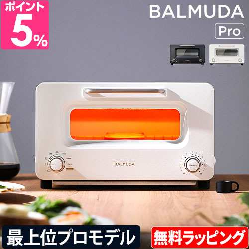 BALMUDA The Toaster Pro  K05A-SE