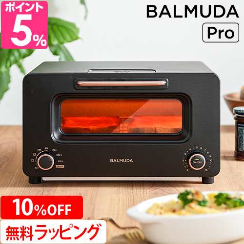 ラッピング無料 【10％OFF期間限定】 無料ラッピング 正規品プロモデル