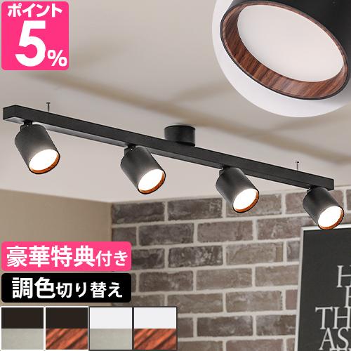 アートワークスタジオGridPLUS4 ライト 家具 アートワークスタジオGridPLUS4 ライト 家具 アートワークスタジオ