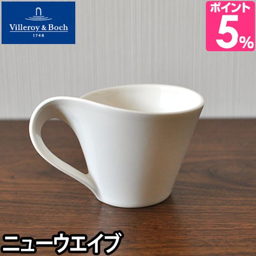 マグカップVilleroy&Boch ビレロイ＆ボッホ New Wave ニューウェイブ