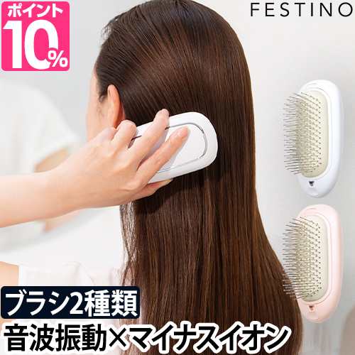 ヘアブラシ 電動ヘアブラシ ブラシ 電動 スカルプケア コードレス 携帯