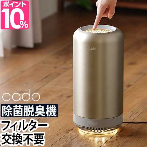 除菌脱臭機 cado SAP-001 カド— オゾン発生器