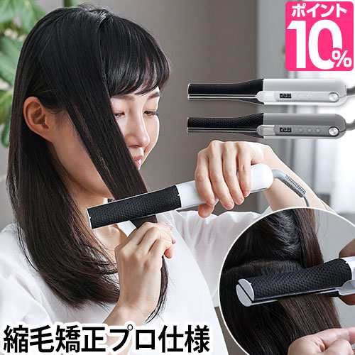 ヘアアイロン 専用ポーチのおまけ特典 cado cuaura ストレートヘア