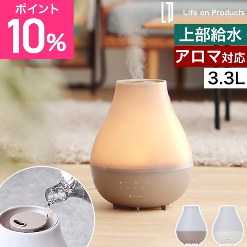 加湿器 おしゃれ ハイブリッド 上部給水 大容量 除菌 アロマ 卓上 寝室 小型 コンパクト 静音 抗菌 ウィルス対策 お手入れ簡単 北欧 リビング 一人暮らし オフィス 省エネ Life on Products ライフオンプロダクツ LuLuPure hybrid LCAHF017