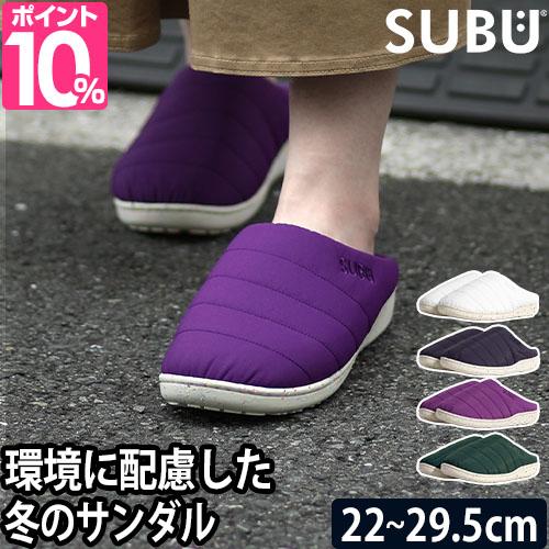 SUBU サンダル 正規販売店 subu コンセプトコレクション サンダル 冬 暖かい メンズ レディース 冬用 シンプル オフィス サンダル 冬 モコモコ 外履き 歩きやすい かかとなし 滑り止め スブ スリッポン SR-0 CONCEPT collectionの通販は