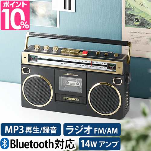 オリオン ラジカセ 選べる豪華特典 Bluetooth機能搭載 ステレオラジオカセット SCR-B7 カセットデッキ レトロ bluetooth  usb 高音質 大音の通販はau PAY マーケット - セレクトショップＡＱＵＡ | au PAY マーケット－通販サイト