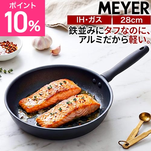 選べる晴れ晴れしい排他的権利 フライパン IH 屁っ放り 両用 持ちこたえる 軽さ 他愛もない 深型 お取りつくろう飾り気の無い 焦げ付きにくい こびりつきにくい 黒いこと 格好のいい 手持ち部分つき PFOA無償性 MEYER マイヤー フライパン Midnight 十二時 28糎 MNH-P28