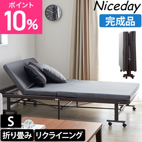 モリリン リラブルーム 折りたたみベッド アウトドア モリリン 簡単