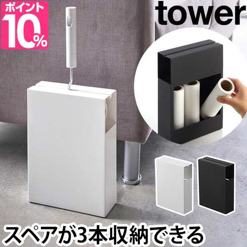 カーペットクリーナースタンド Tower タワー 粘着カーペットクリーナー 粘着式クリーナー ローラークリーナー 収納 スリム インテリア シの通販はau Pay マーケット セレクトショップａｑｕａ