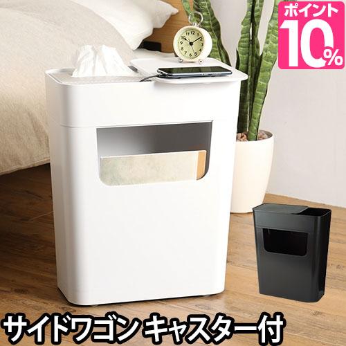 サイドテーブル エノッツ サイドワゴン 北欧 ベッド ソファ 高さ50cm 玄関 在宅勤務 充電 キャスター付き おしゃれ スリム 収納ボックス の通販はau Pay マーケット セレクトショップａｑｕａ
