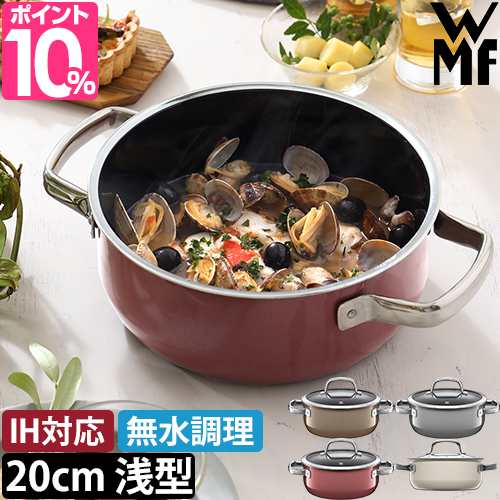 キャセロール新品　未使用　WMF キャセロール　20㎝　両手鍋　IH対応