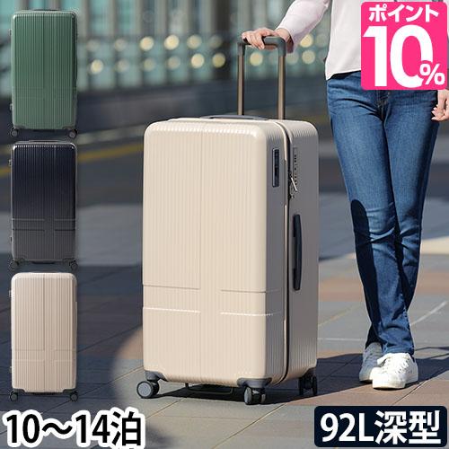 スーツケース ハードジップキャリー innovator イノベーター 92L 深型 スリム 縦長 Lサイズ 大容量 トランク キャリーバッグ キャリーケース おしゃれ