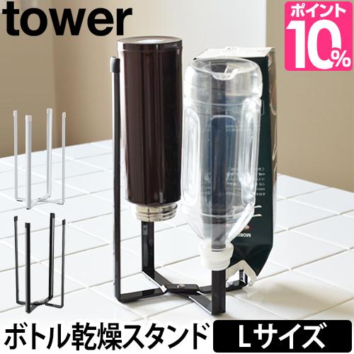 水切りゴミ箱 キッチンエコスタンド タワー 牛乳パック ペットボトル 乾かす 生ゴミ入れ グラススタンド ドライスタンド ブラック ホワイの通販はau Pay マーケット セレクトショップaqua 水切りゴミ箱 キッチンエコスタンド タワー 牛乳パック ペットボトル 乾かす 生ゴミ入れ グラススタンド ドライスタンド ブラック ホワイの通販はau Pay マーケット セレクトショップaqua