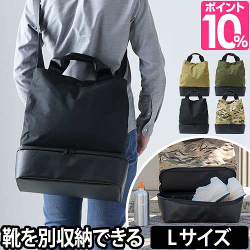 バッグショルダーバッグ コットス Kot Su ワフバッグ Wafubag L 2層式 ママバッグ マザーズバッグ 運動会 スポーツバッグ 大きめ 斜めがの通販はau Pay マーケット セレクトショップａｑｕａ