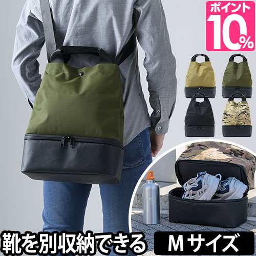 バッグショルダーバッグ コットス Kot Su ワフバッグ Wafubag M 2層式 ママバッグ マザーズバッグ 運動会 スポーツバッグ 斜めがけ トーの通販はau Pay マーケット セレクトショップａｑｕａ