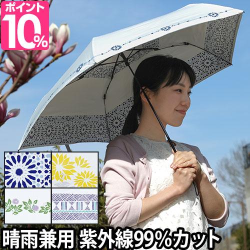 折りたたみ傘 晴雨兼用傘 ヒートカットライト 日傘 折り畳み傘 晴雨兼用 Uvカット 紫外線カット 99 以上 白い日傘 雨傘 軽い 軽量 親骨5の通販はau Pay マーケット セレクトショップaqua 折りたたみ傘 晴雨兼用傘 ヒートカットライト 日傘 折り畳み傘 晴雨兼用 Uvカット 紫外線カット 99 以上 白い日傘 雨傘 軽い 軽量 親骨5の通販はau Pay マーケット セレクトショップaqua