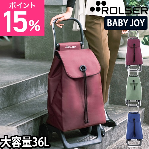 ロルサー キャリーバッグ カラー ショッピングカート キャリーカート 買い物カート カート ショッピングキャリー ワイヤーカート バスケットバギー キャスター付き 大容量 36L 自立 コンパクト アウトドア レジャー ROLSER BABY JOY COLOR