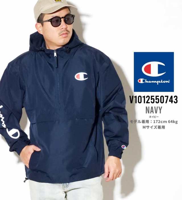 Champion チャンピオン アノラックジャケット メンズ マウンテンパーカー パッカブル ジャケット Cロゴ スクリプトロゴ ハーフジップ 大の通販はau Pay マーケット 韓国ファッション Shoowtime