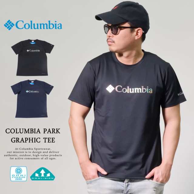 コロンビア Columbia Tシャツ メンズ 半袖 冷感 吸湿速乾 パーク