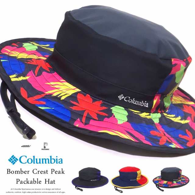 コロンビア Columbia レインハット 帽子 メンズ レディース 撥水素材 ボンバークレストパッカブルハット Pu5043 夏新作の通販はau Pay マーケット 7000円以上で送料無料 Djドリームス